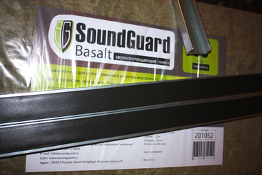 Демпферная лента SoundGuard