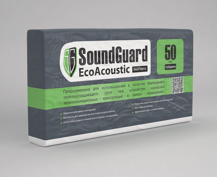 SoundGuard Fiber